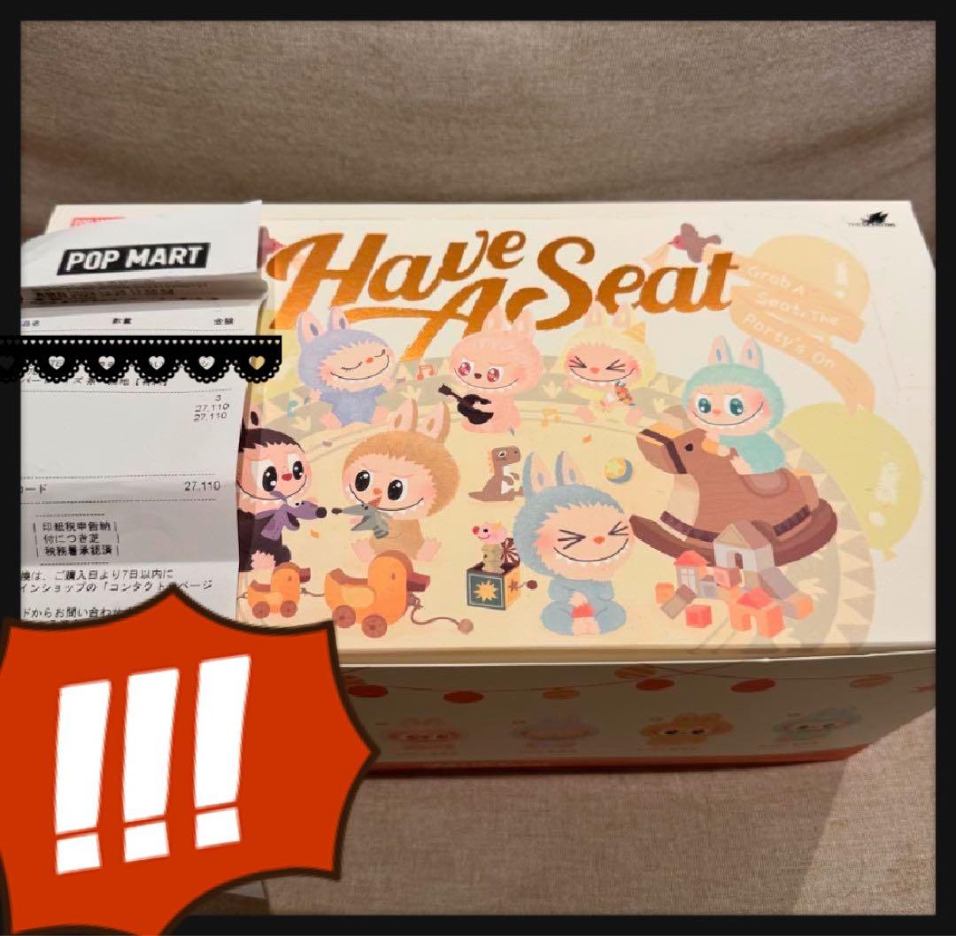 【新品未開封】Have a Seat アソートボックス 正規品 ラブブ