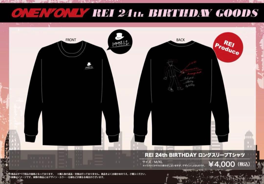 沢村玲　REI 生誕　Tシャツ　ワンエン　ロンT