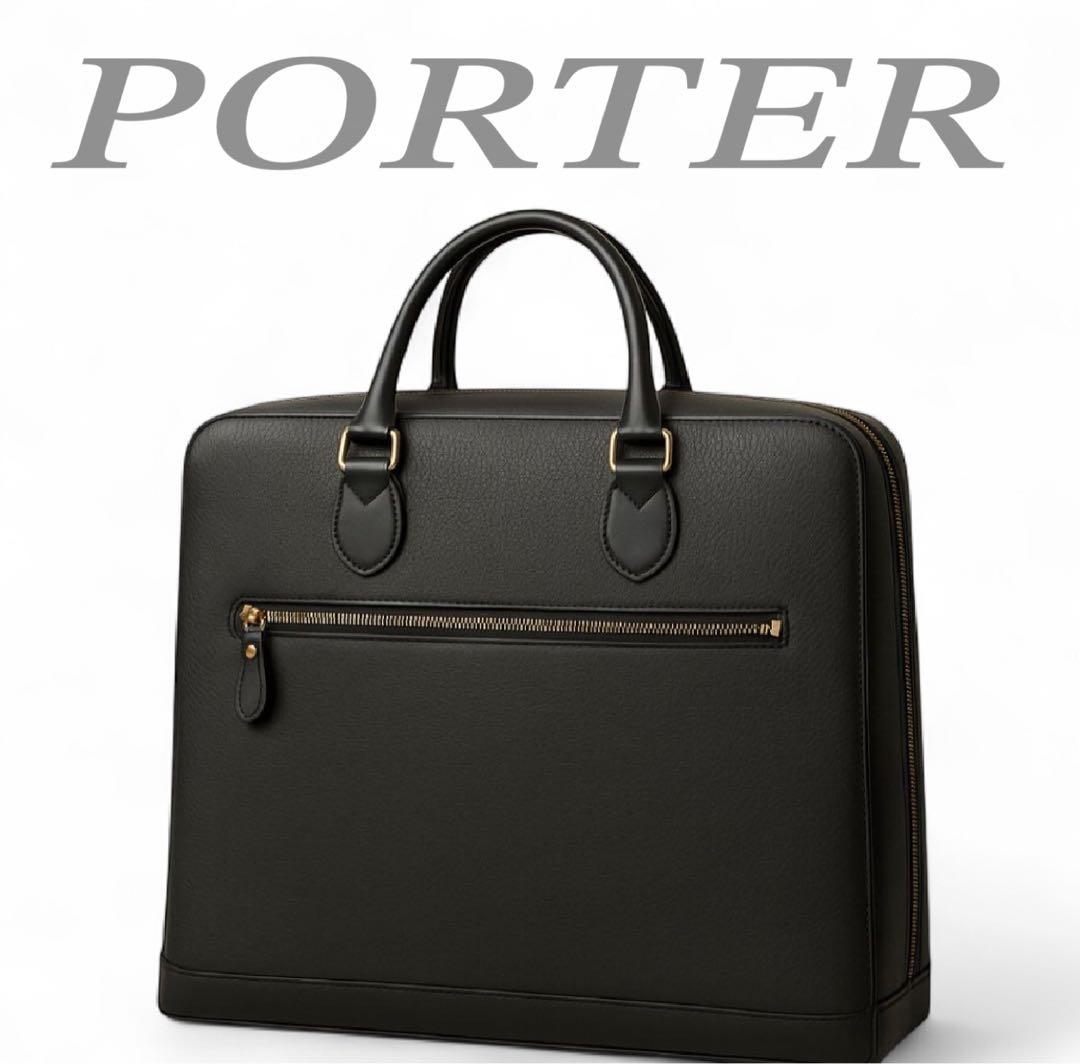 松樹　　PORTERCAMIEカミー縦型ブリーフケースブラック 完売モデル