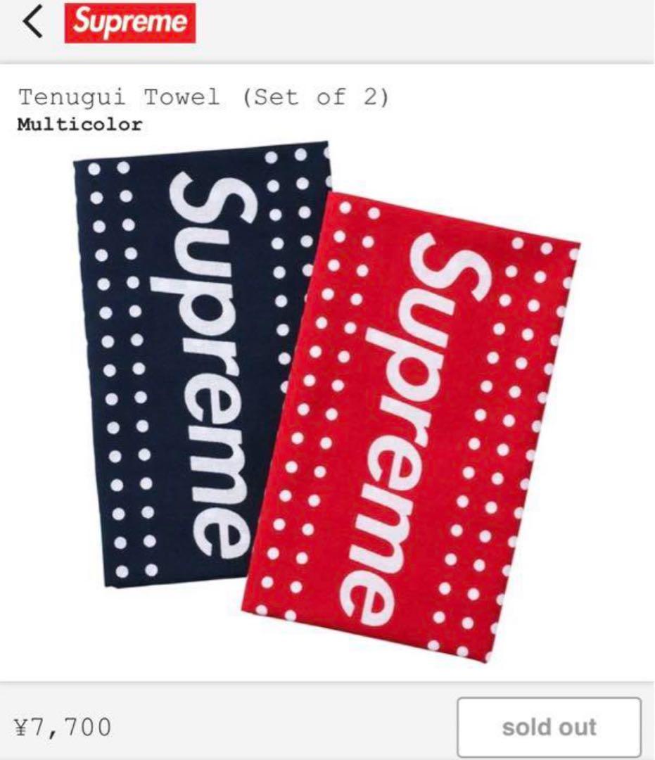 小物 Supreme tenugui towel