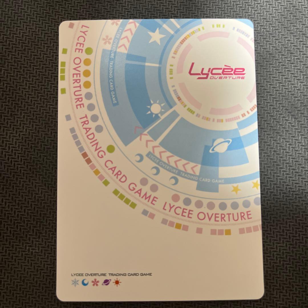 希望の意志 アリアンナ・ハートベル　lycee ssp サイン