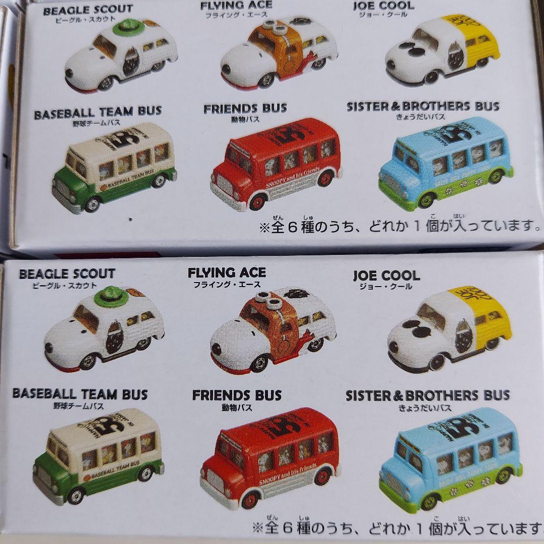 スヌーピー 日本上陸50周年記念ドリームトミカ 　コンプリート