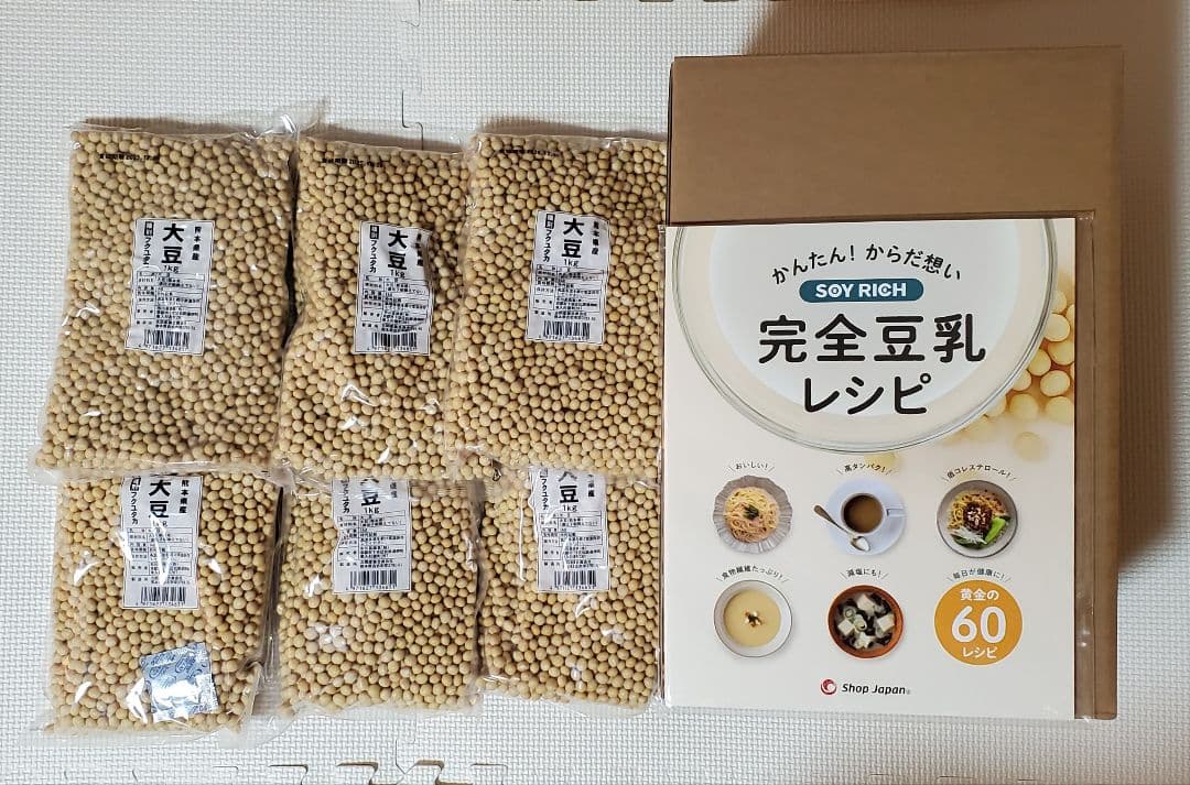 ソイリッチ 豆乳メーカー フクユタカ 6kg ショップジャパン