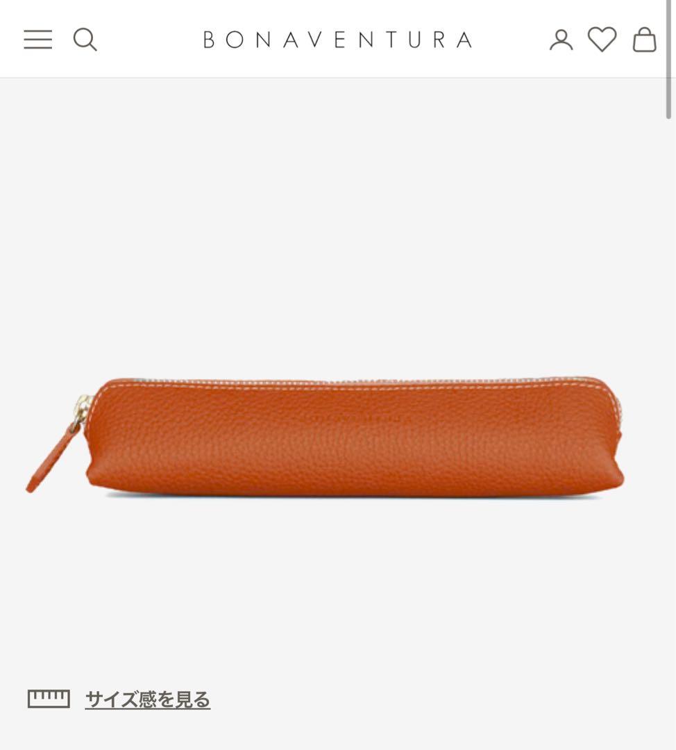 【美品】ボナペンチュラ オレンジ　レザーペンケース