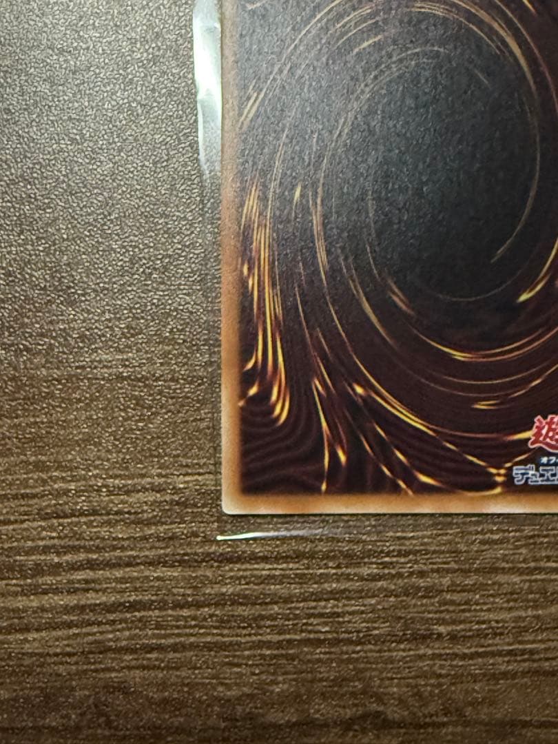 ブラックマジシャンガール　20th 五つ目　美品