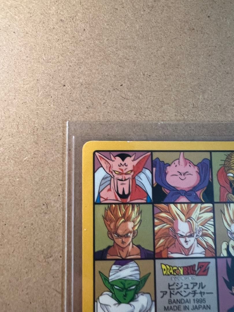 バンダイ ビジュアルアドベンチャー 95EX グッドバイ!! 258