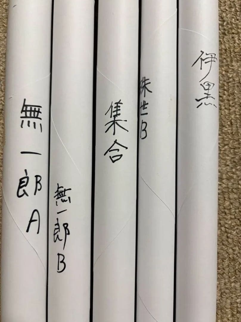 鬼滅の刃　Wチャンスポスター　Blu-ray特典アクスタ　纏め売り