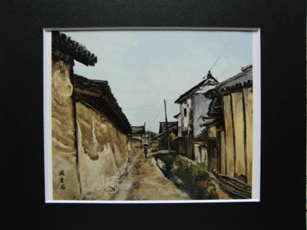 向井潤吉、【飛鳥の壁（奈良県生駒郡斑鳩町法隆寺）】、希少な額装用画集画