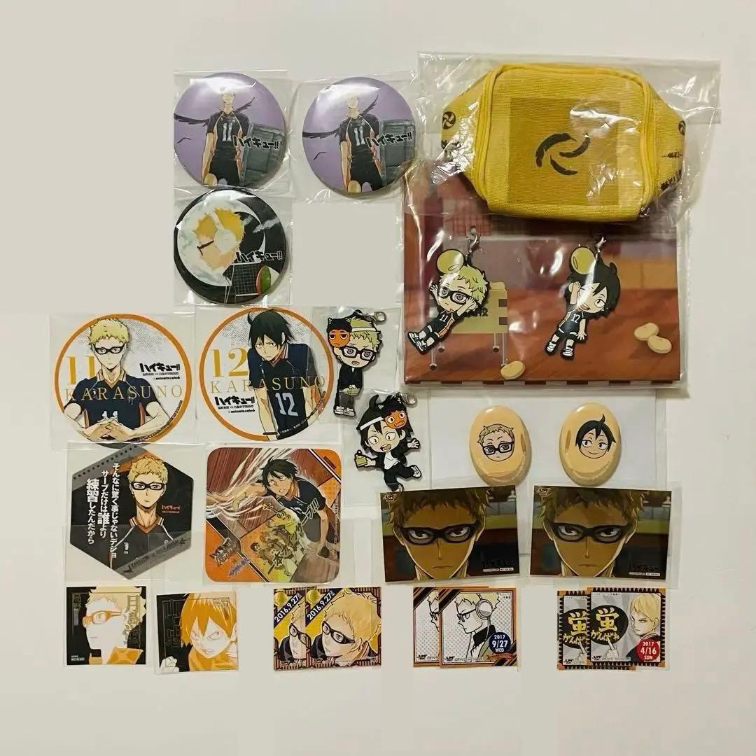 ハイキュー!! 月島&山口セット