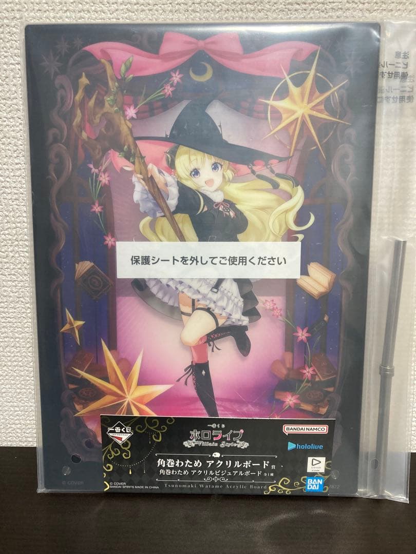 ホロライブ一番くじ Villain Style 角巻わためセット