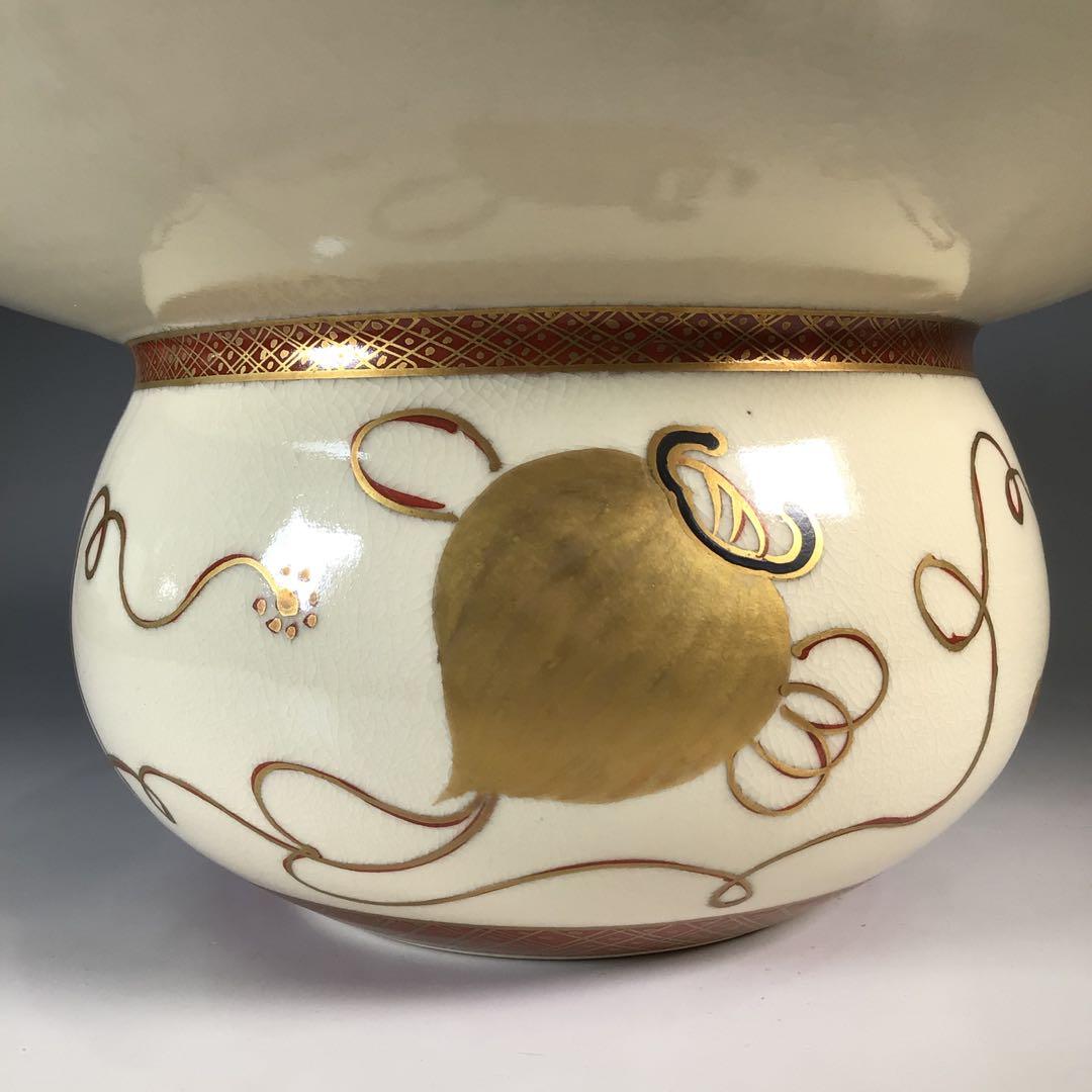 Ｎ６９５　水指　『橋本城岳造』『仁清写宝尽文』『砂金袋水指』　共箱　茶道具