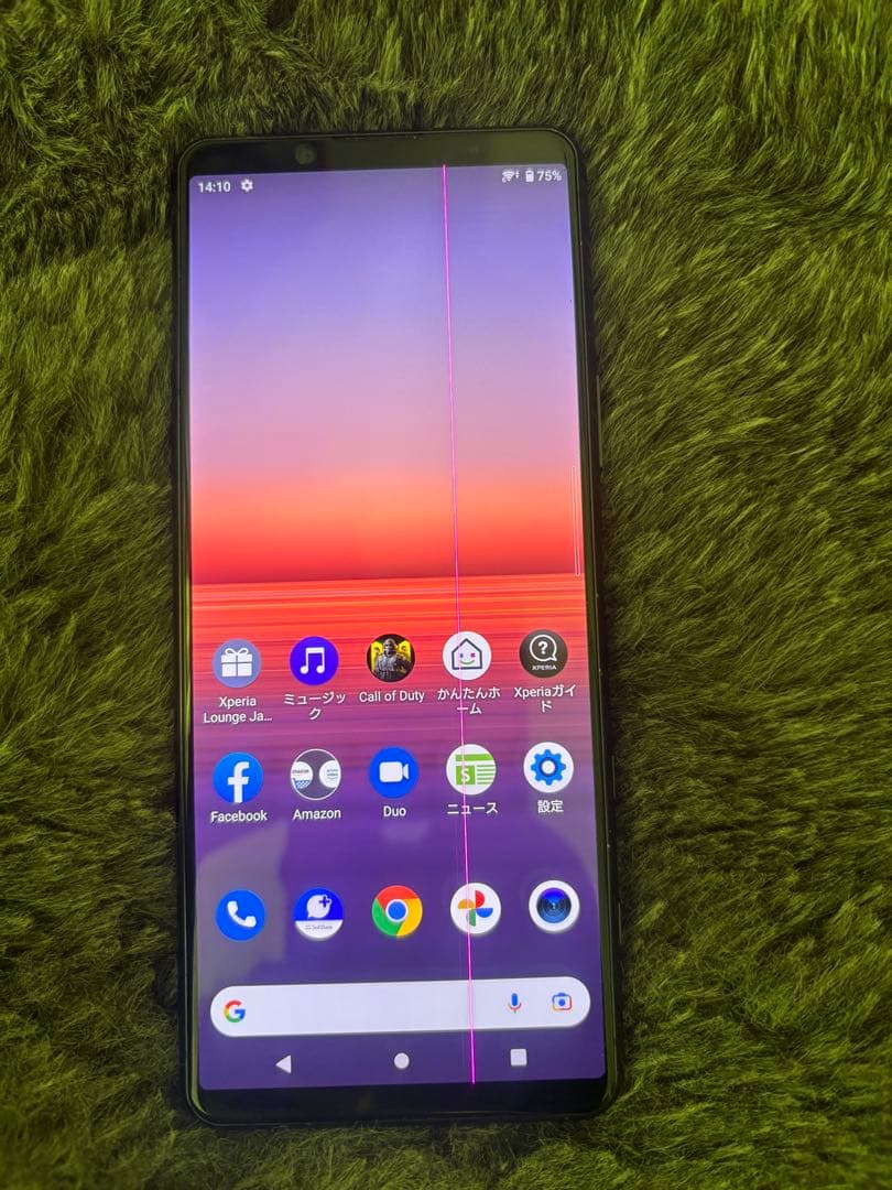 Sony Xperia5 Ⅱ ソフトバンク版A002SO