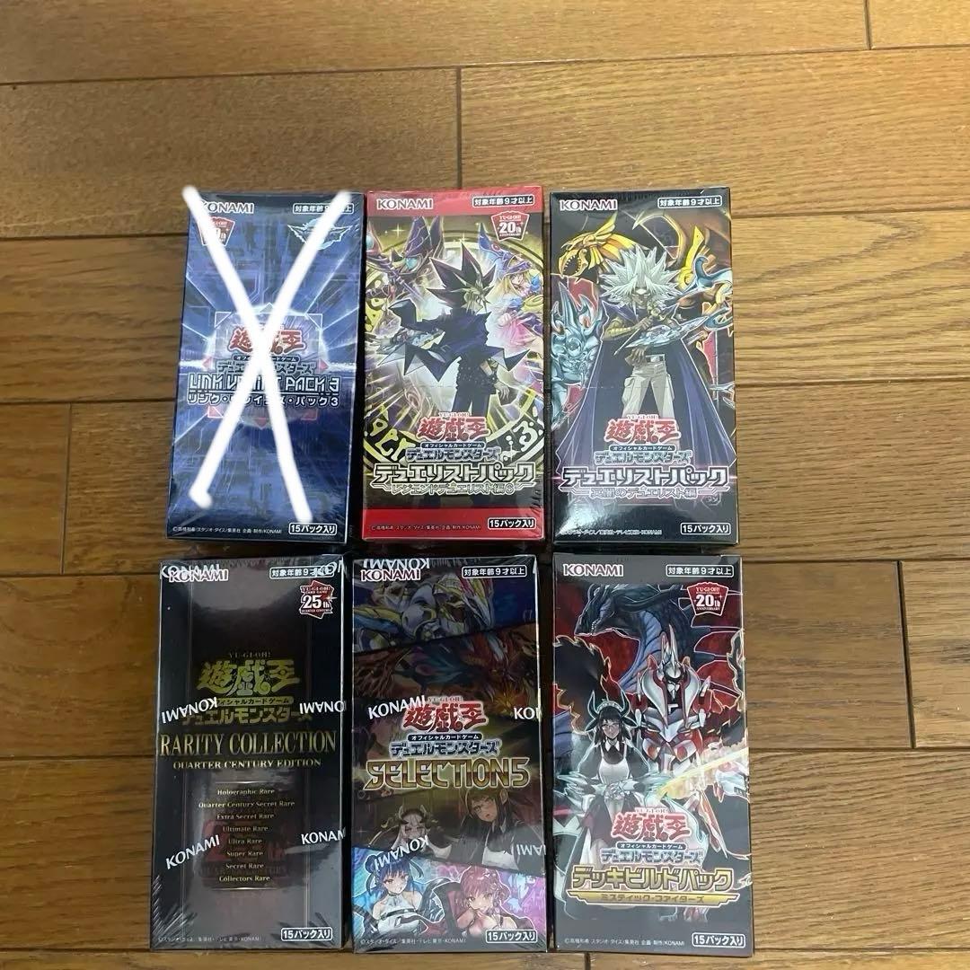 遊戯王　未開封box シュリンク付き　5box セット　レアコレ　セレクション5