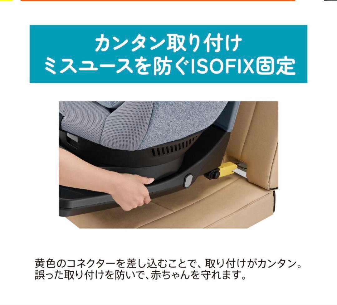 Aprica チャイルドシート　クルリラ　プラス　ライト　水色