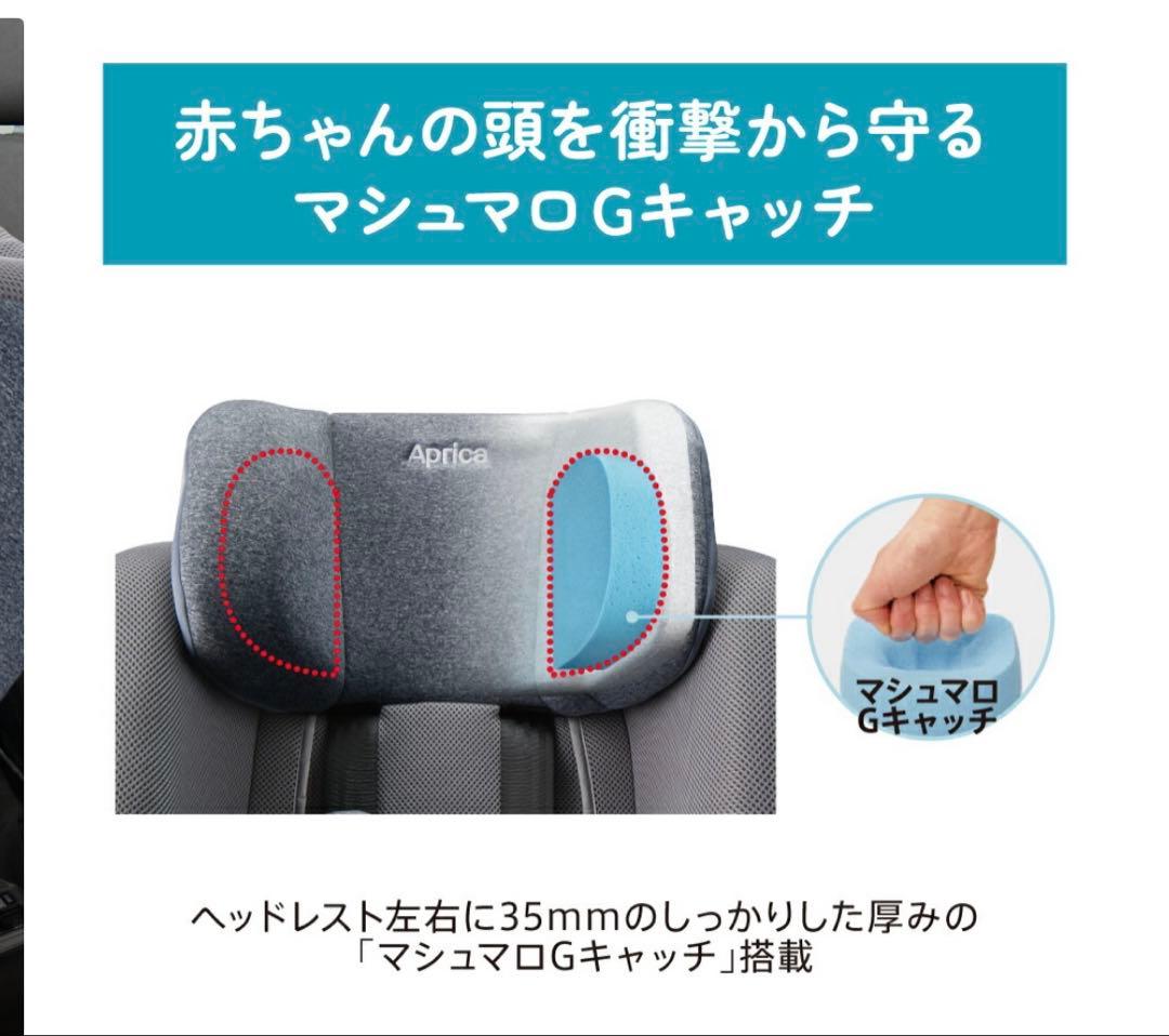 Aprica チャイルドシート　クルリラ　プラス　ライト　水色