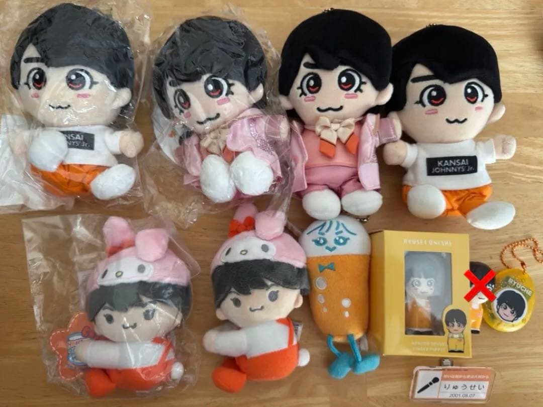 大西流星セット