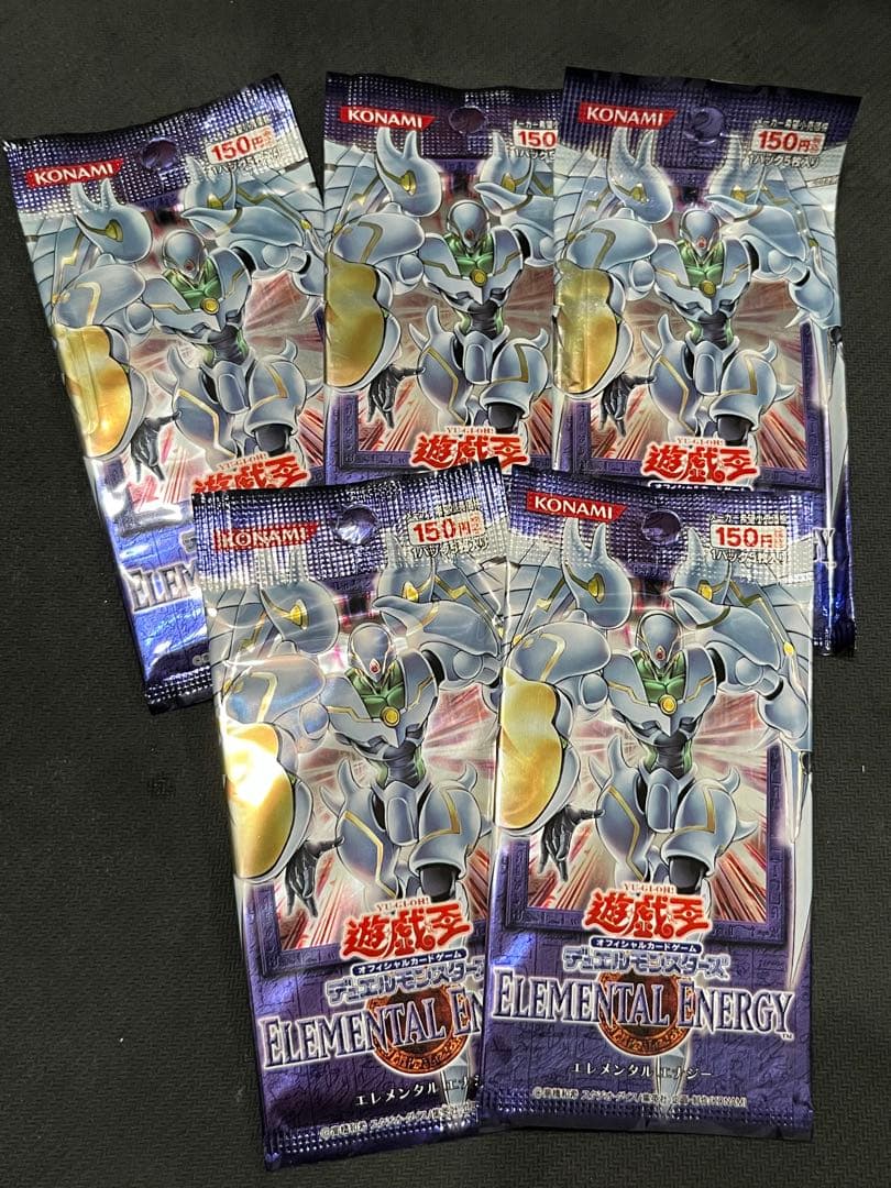 遊戯王 新品未開封 絶版 5パック セット エレメンタルエナジー