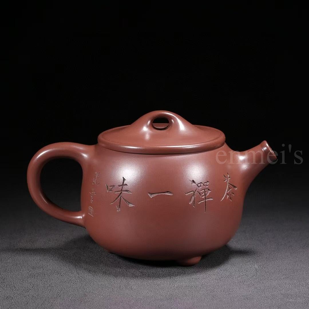 中国古美術・原鉱清水泥大紅袍紫砂壺・底款：顧景舟 范曽・紫砂壺・急須・茶壺・茶道