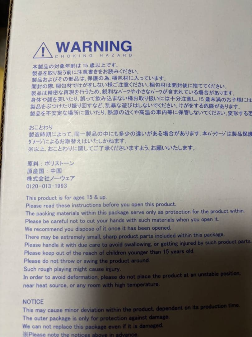 その他 BAPE X Louis De Guzman BABY MILO FIGURE