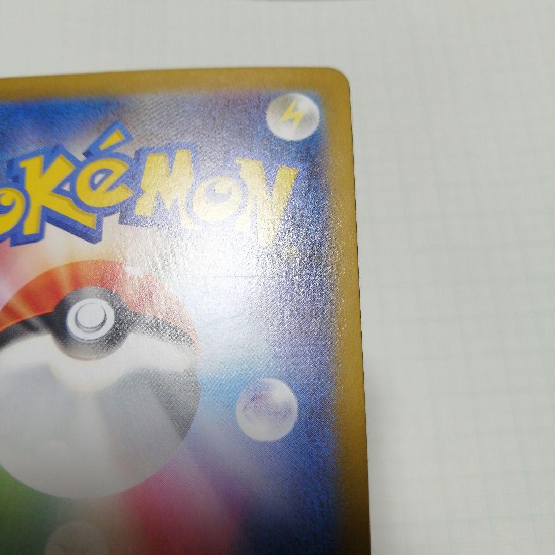 ポケモンカード　メガリザードンxex　мur