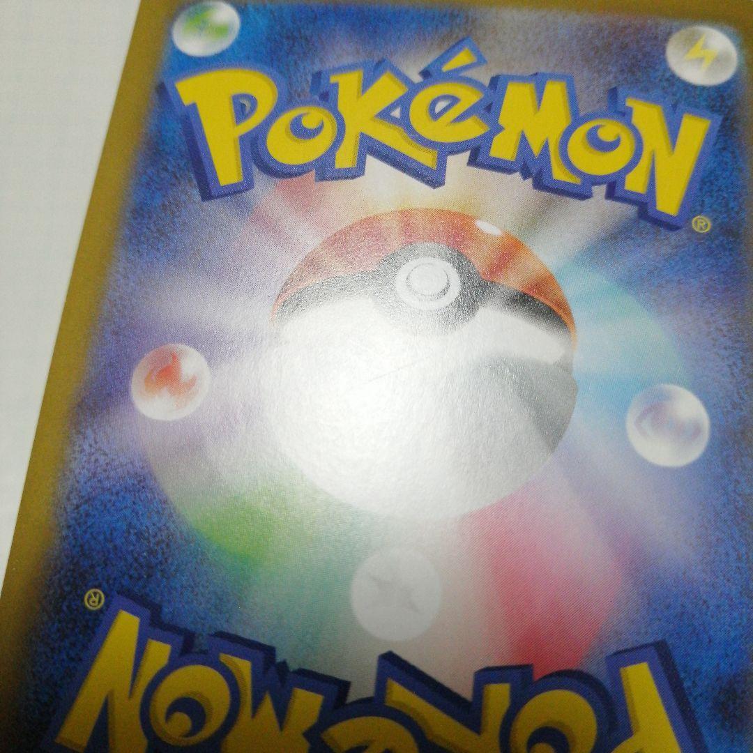 ポケモンカード　メガリザードンxex　мur