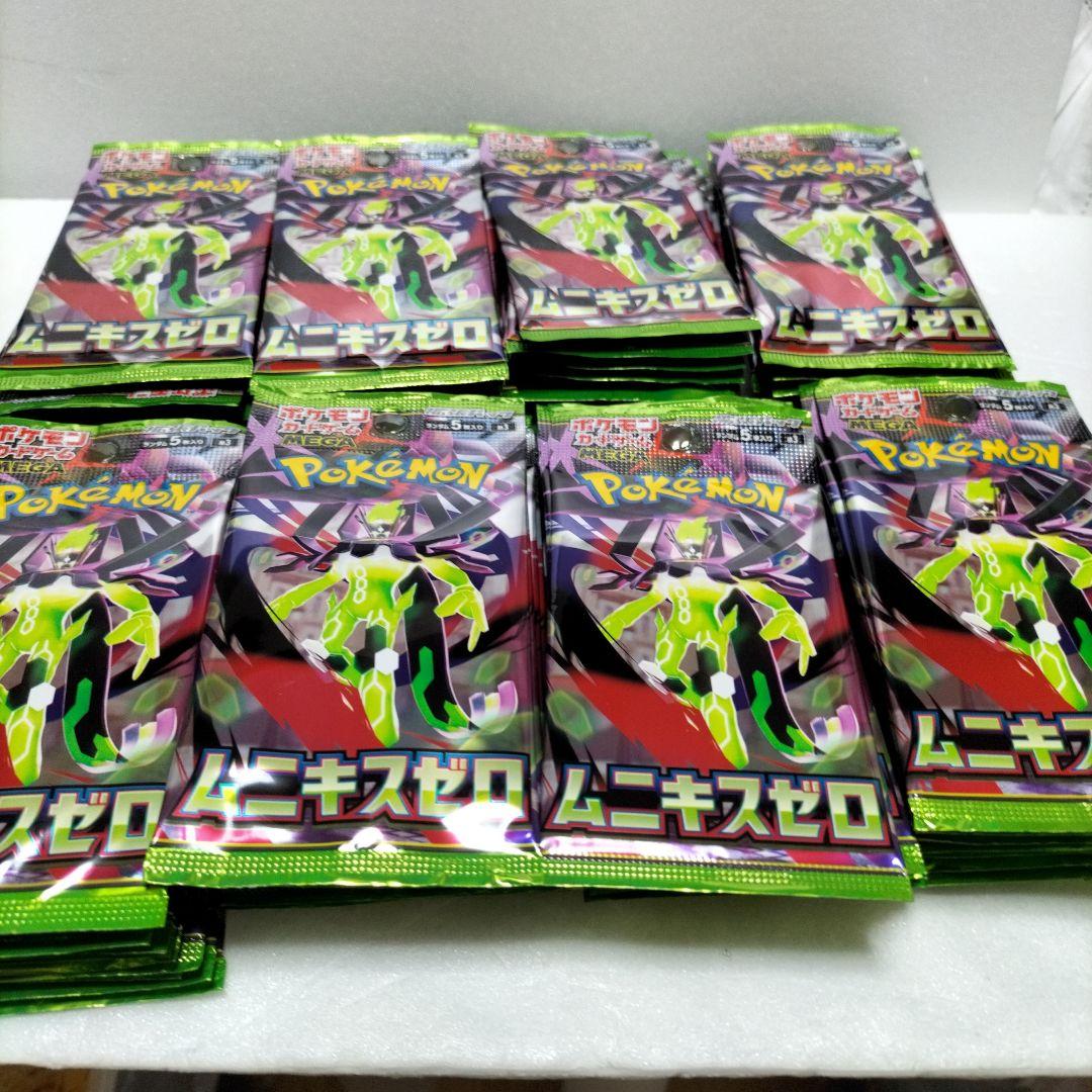 ポケモンカードゲーム ムニキスゼロ80パック