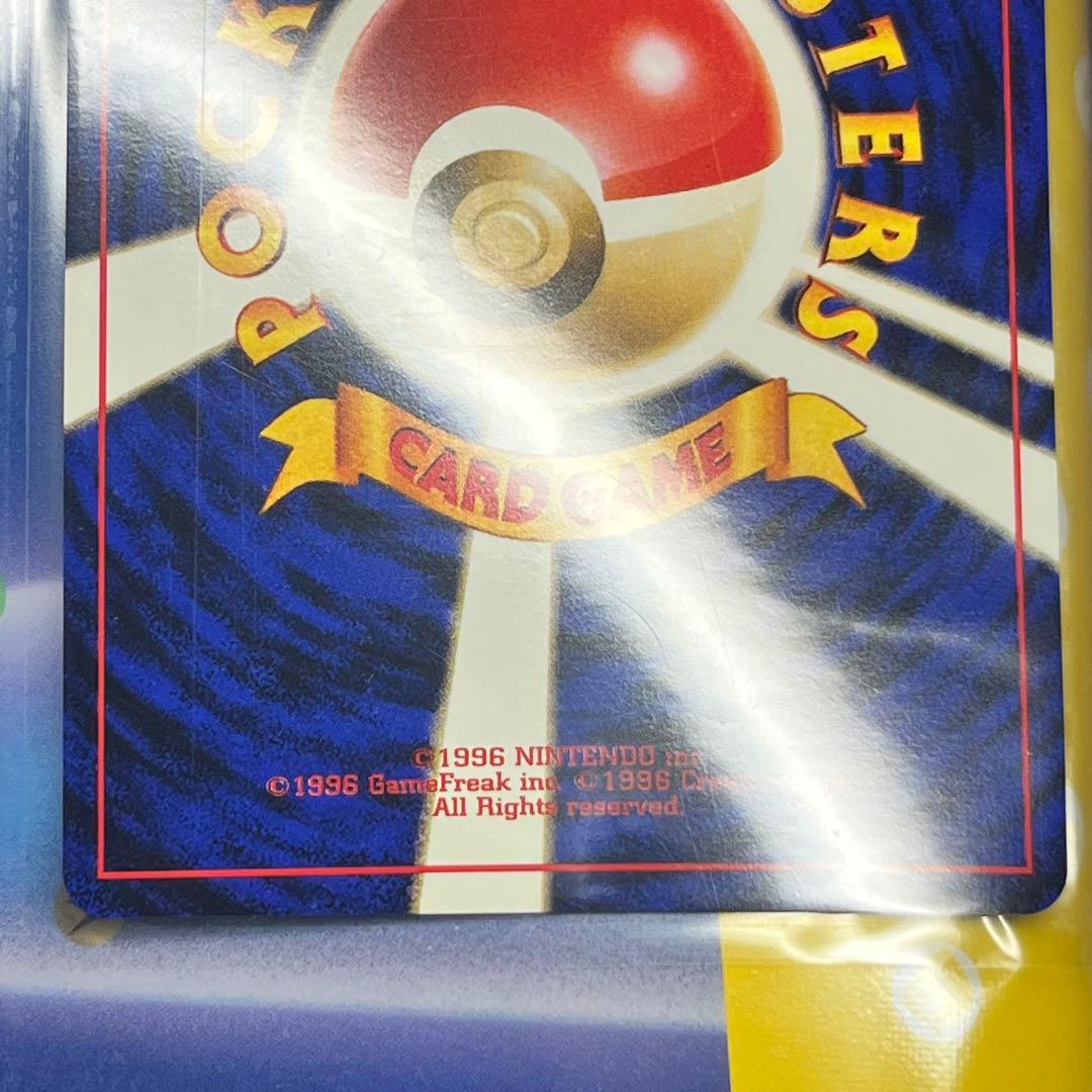 【未開封】　フシギバナ　GB　全面ホロ　モンボ　十字ホロ　旧裏　Venusaur