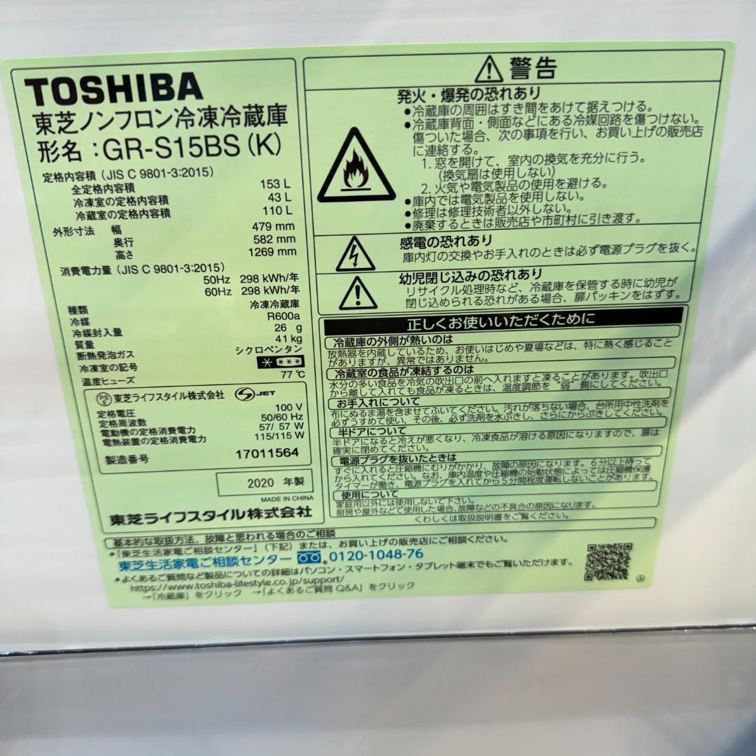 東京23区配達無料　超美品日本製家電３点セット　プロによる洗浄済みなので安心