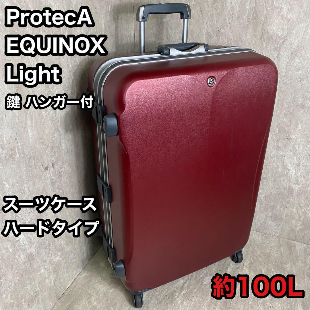 プロテカ エキノックスライト スーツケース 大容量 4輪 レッド TSAロック
