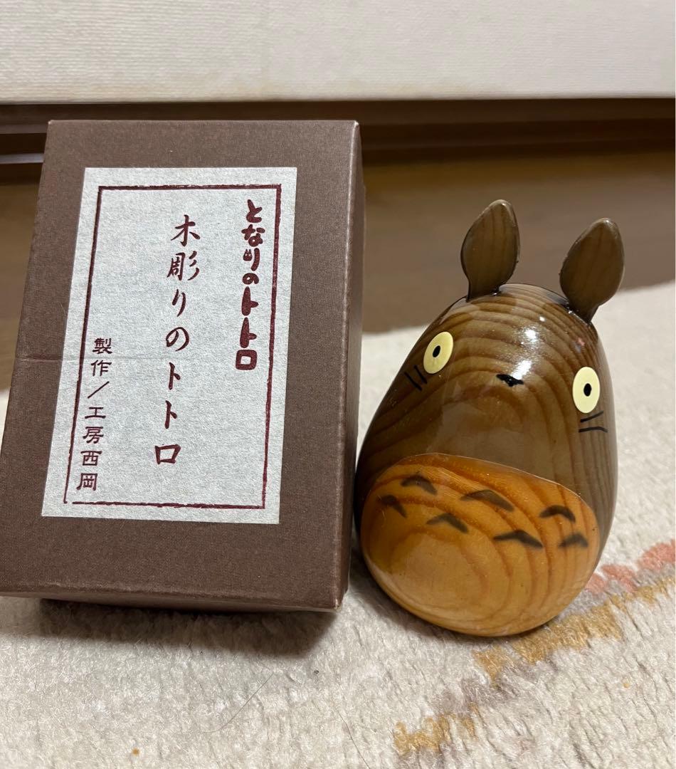 となりのトトロ　木彫りのトトロ　箱付き