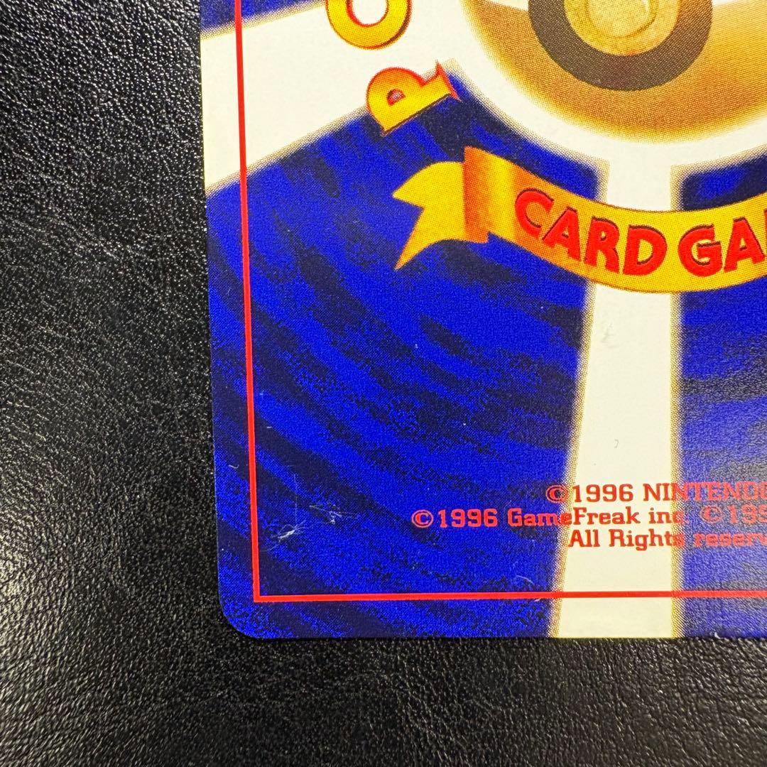 ひかるミュウ　旧裏　コロコロコミックおまけ ポケモンカード