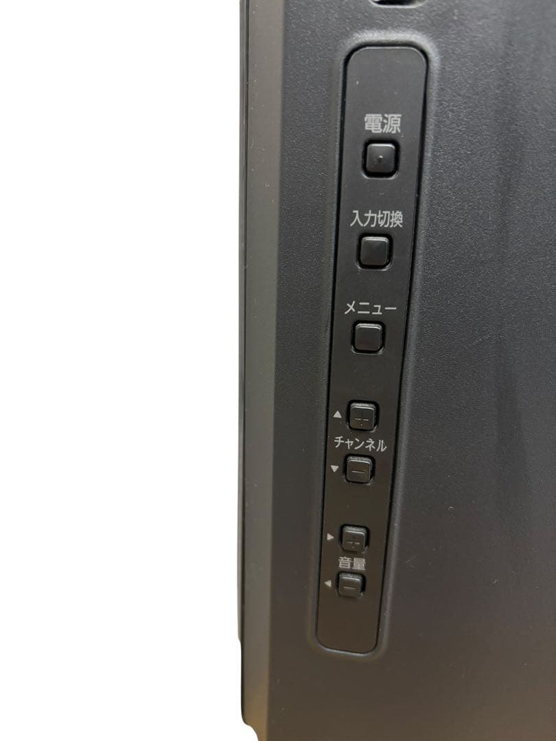 FUNAI 32型 500GB HDD付き 液晶テレビ FL-32H2010