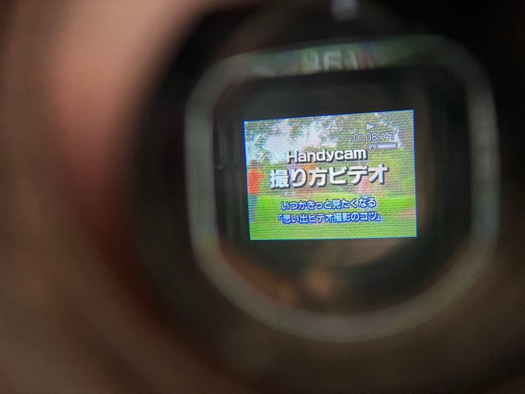 VideoHi8 ソニーCCD-TR3000 8ミリビデオ