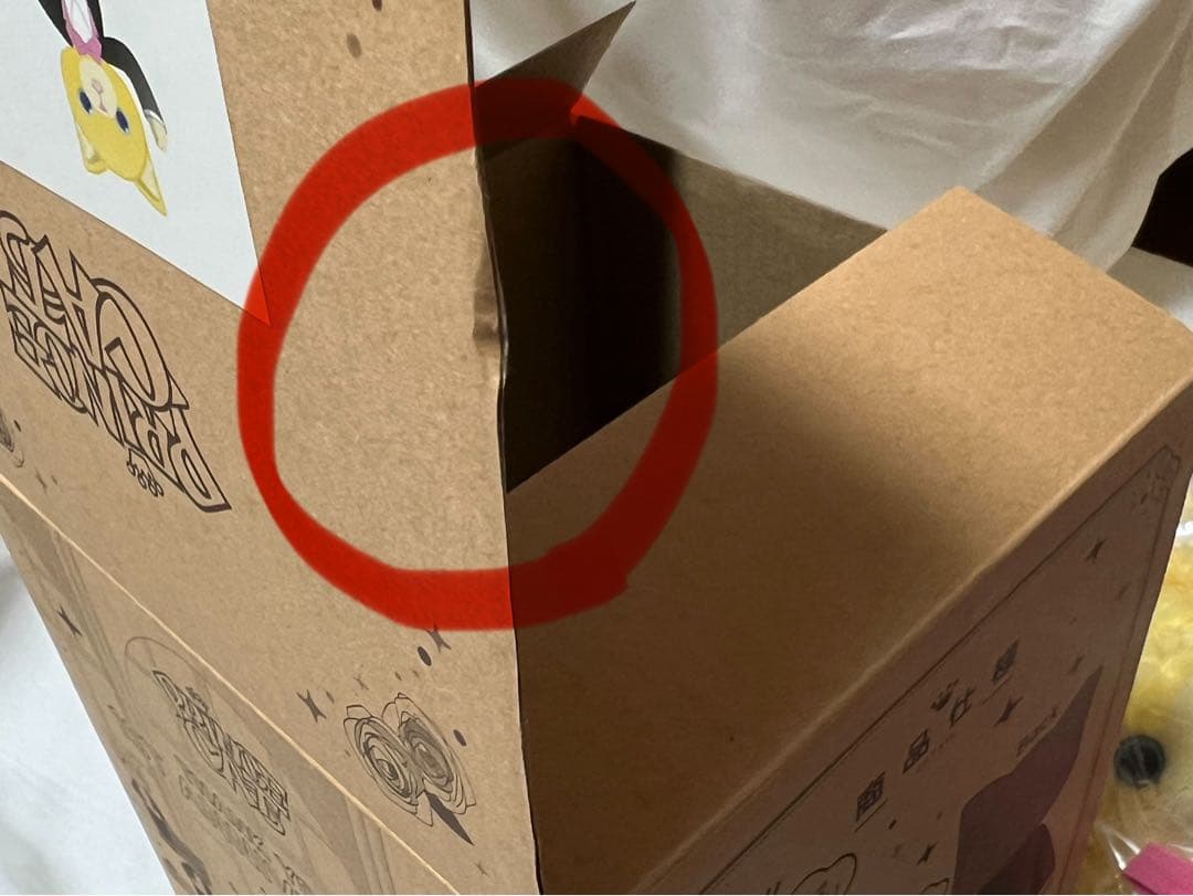 匿名配送のみ/うたの☆プリンスさまっ♪ プリンスキャットロージー 新品未使用