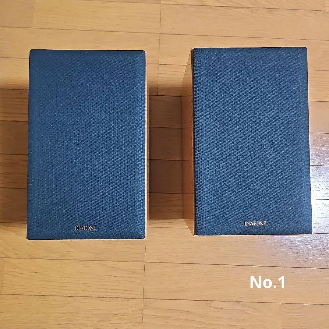 ダイアトーン　DS－B1　スピーカー
