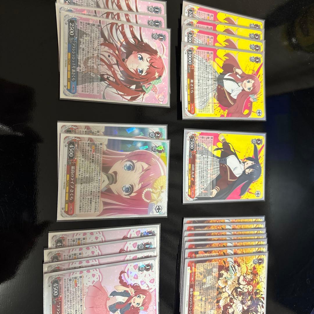 ヴァイスシュヴァルツ ゾンサガ　炎扉