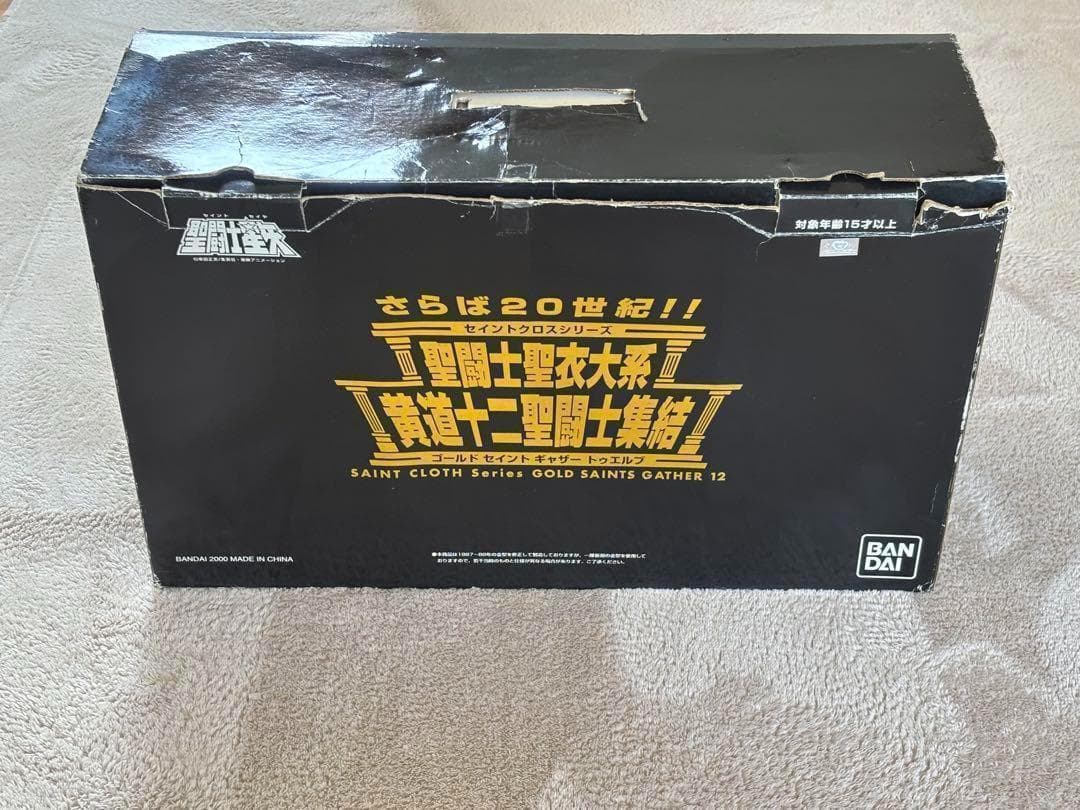 聖闘士星矢 さらば20世紀!! 聖闘士聖衣大系 黄道十二聖闘士集結