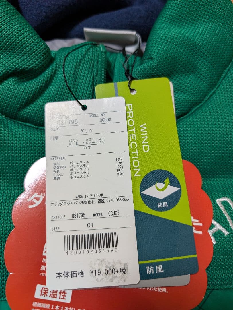 【値下】新品未使用・adidas レディース中綿ジャケット(袖の着脱可)