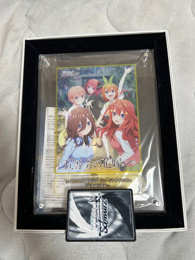 ヴァイスシュヴァルツ　タイトルカップ　五等分の花嫁　盾