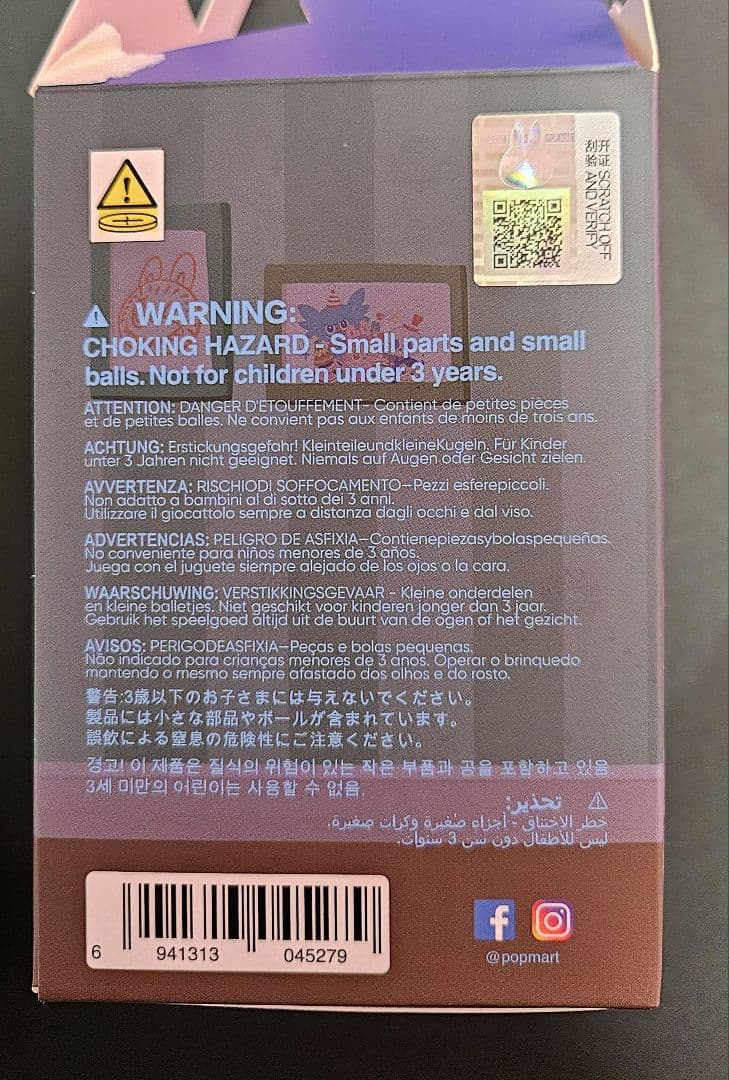 【正規品】THE MONSTERS 1:00 A.M. シリーズ シークレット