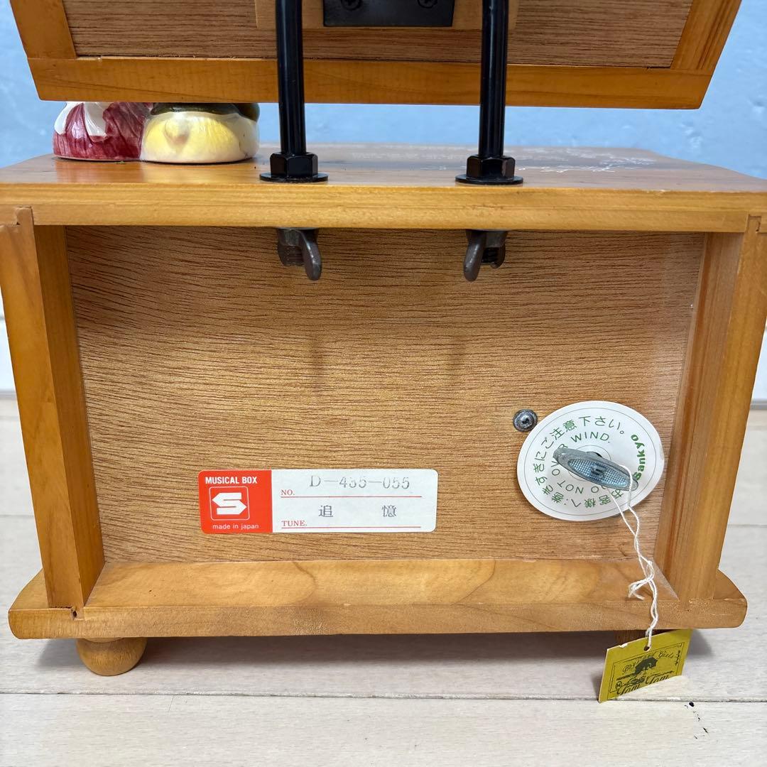 Rabbit house ラビットハウス オルゴール 小物入れ メイクボックス