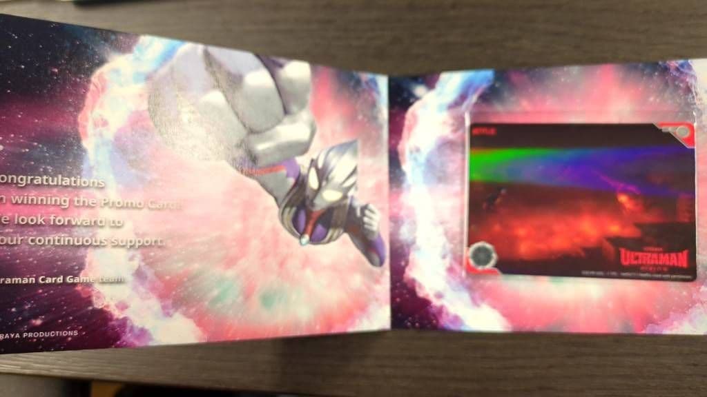 ウルトラマンカードゲーム 当選者限定プロモカード