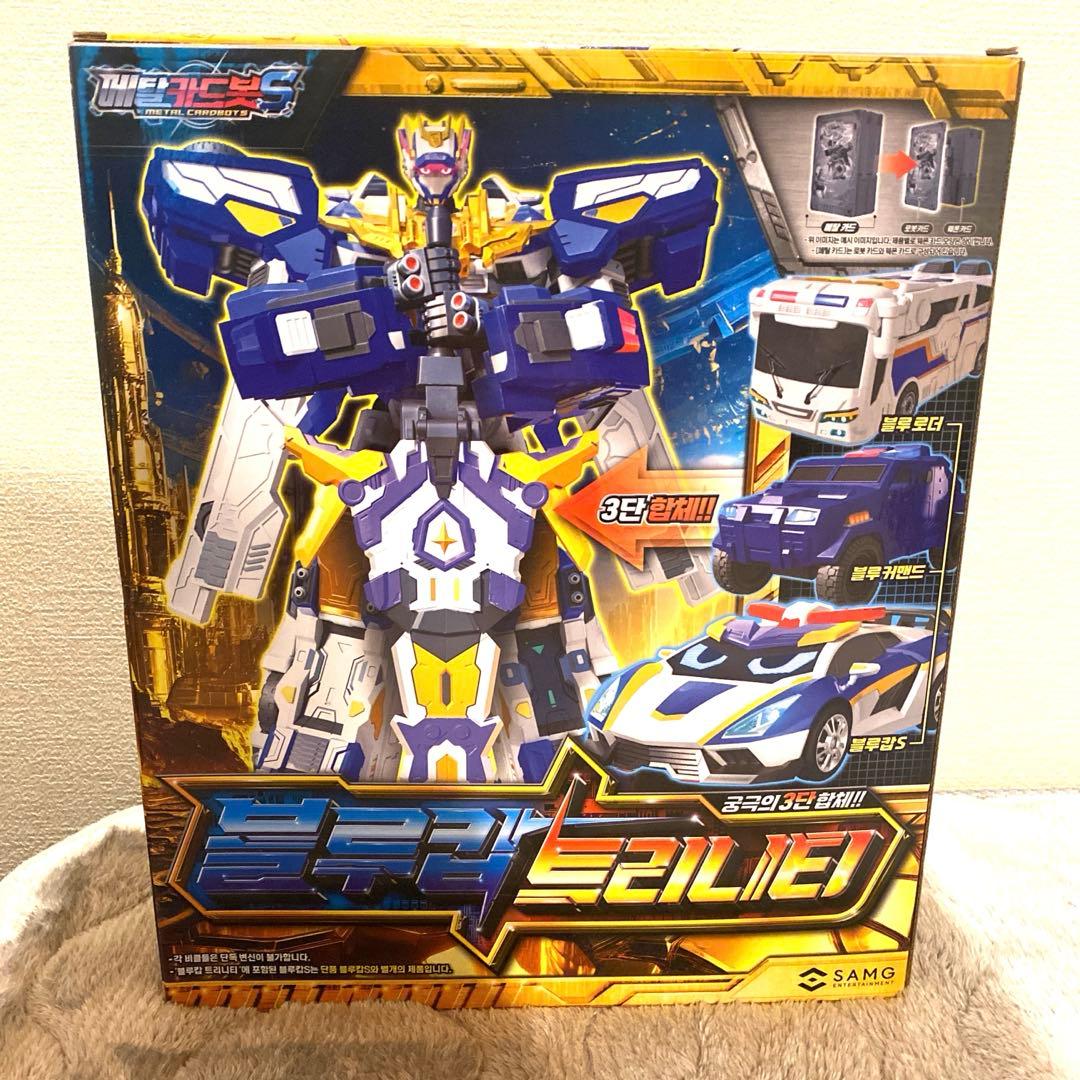 極美品 ブルーコップトリニティ メタルカードボットS