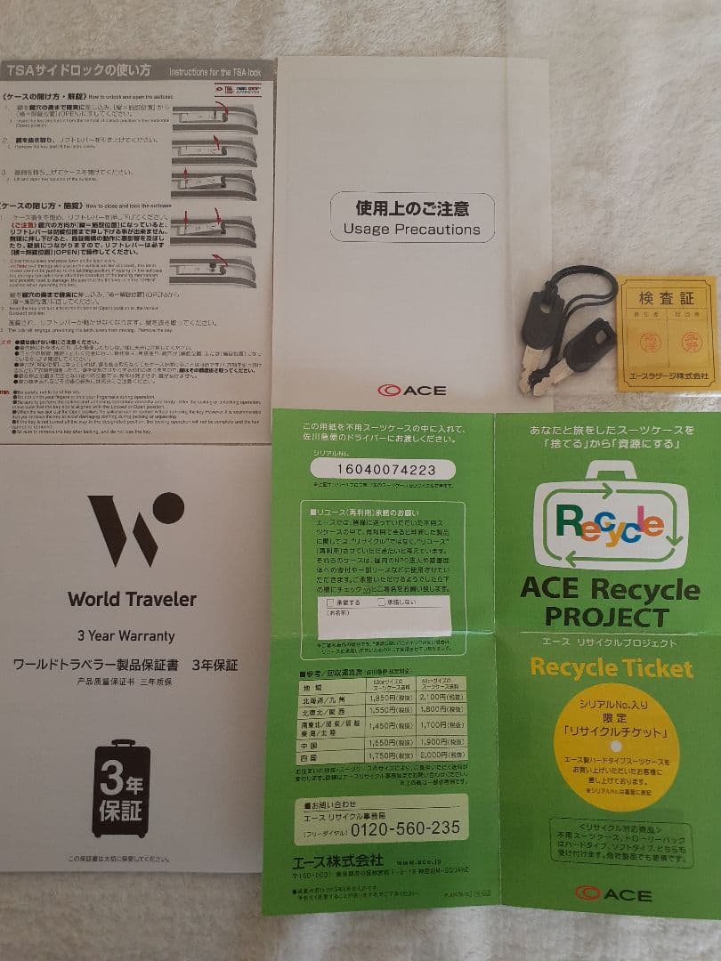 【美品】ワールドトラベラー ACE スーツケース ダークグレー