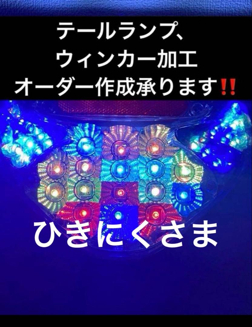 ひきにくさま専用