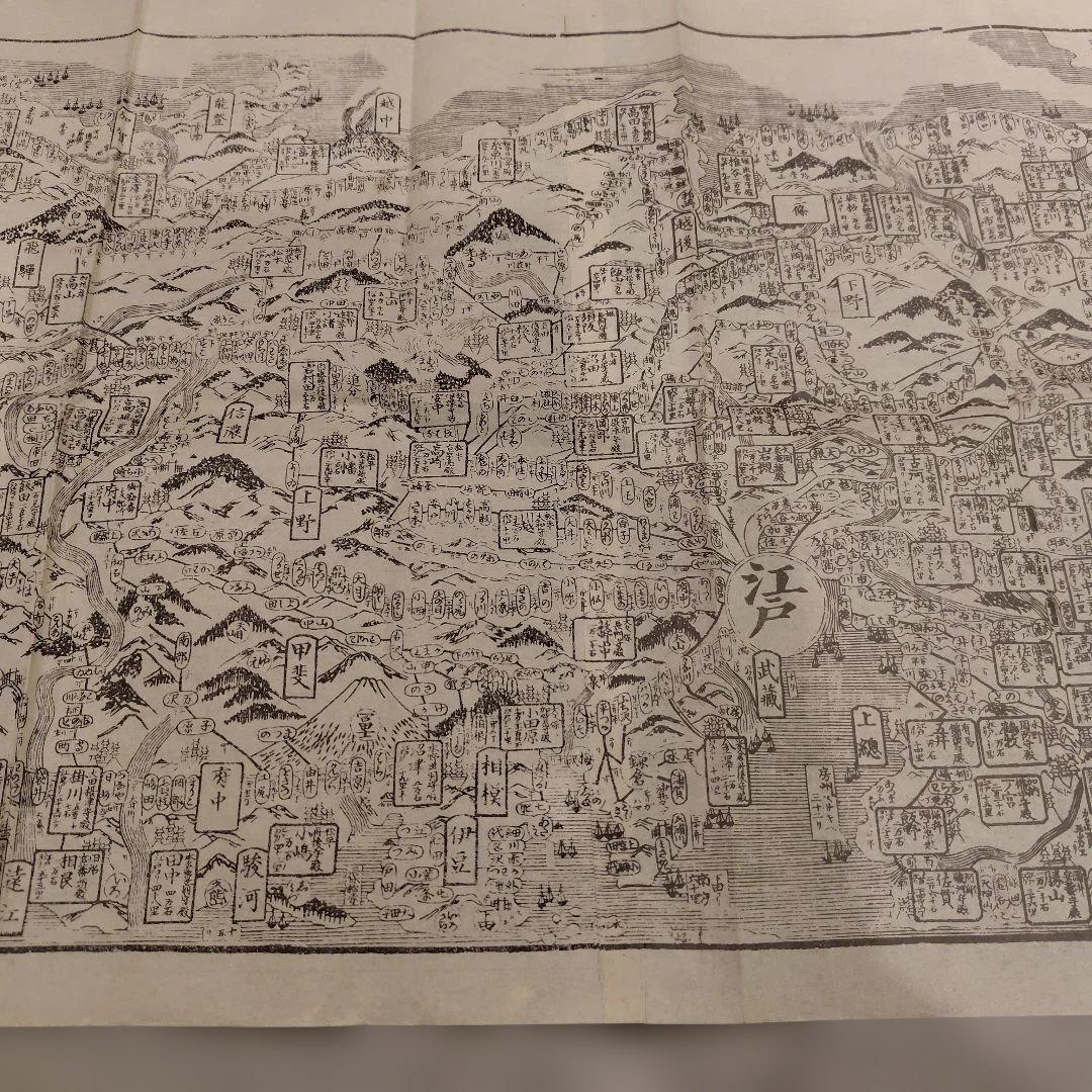 江戸時代 木版画 日本地図　珍品