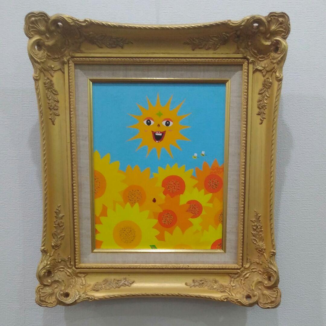ハッピー太陽とひまわり畑　F3号　ハッピー太陽画家小楠アキコ作品