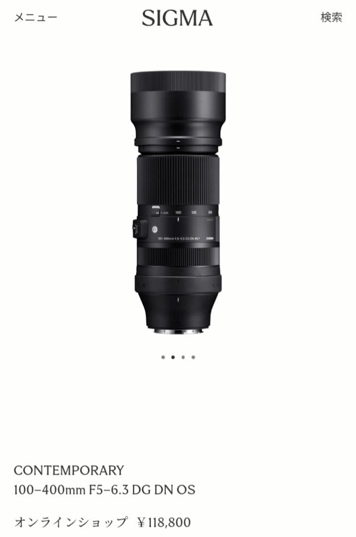 SIGMA 100-400mm F5-6.3 Eマウント