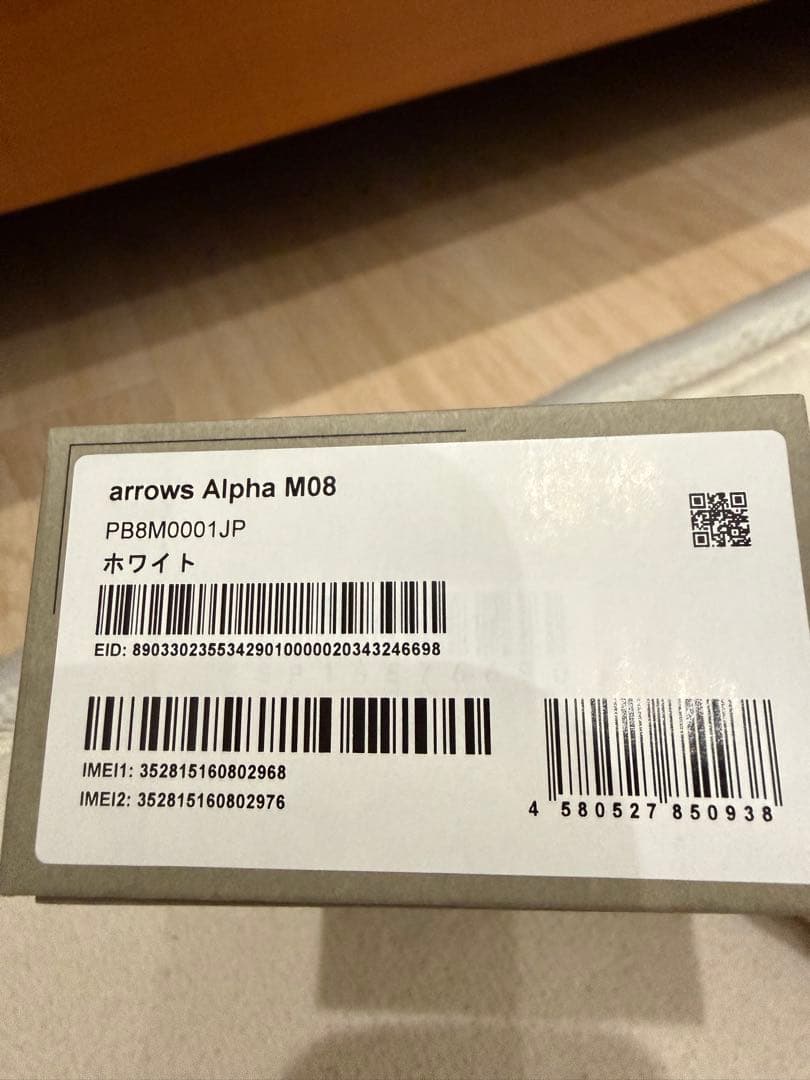 【新品未開封】arrows Alpha ホワイト(M08)SIMフリー