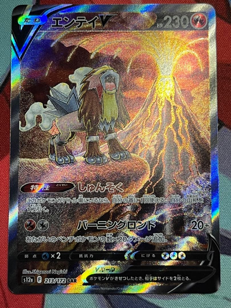 さ*く様 ポケモンカード 画像6枚セット